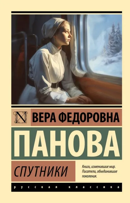​​​​Перечитаем книги о войне