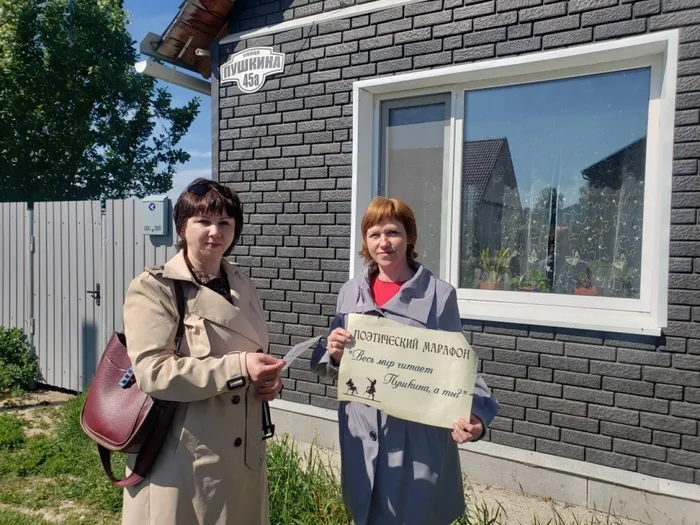 акция Читаем Пушкина на улице Пушкина