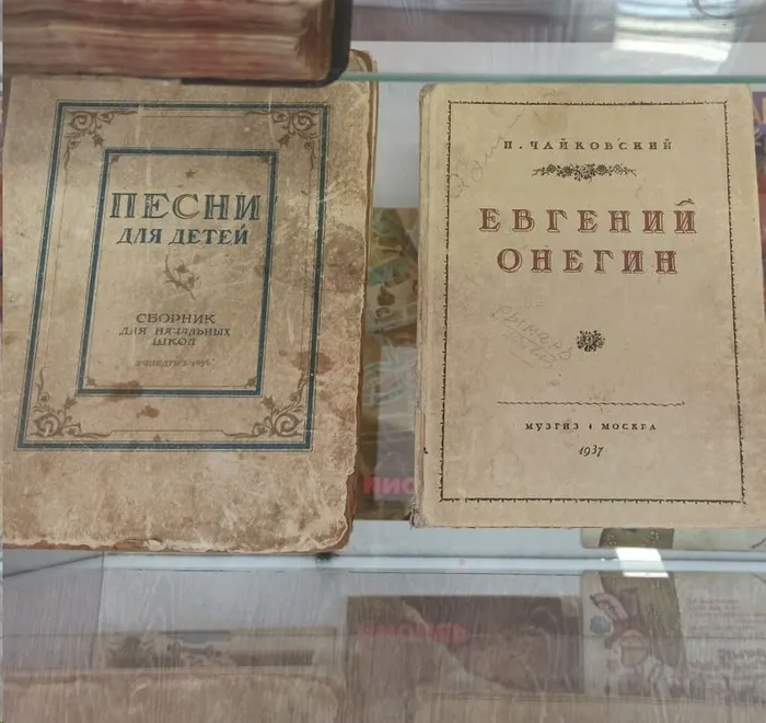 выставка-экспозиция