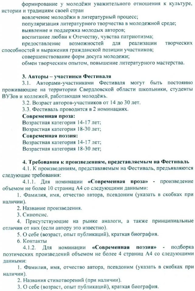 06351787