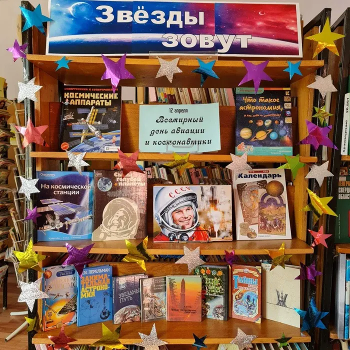 Центральная городская детская библиотека