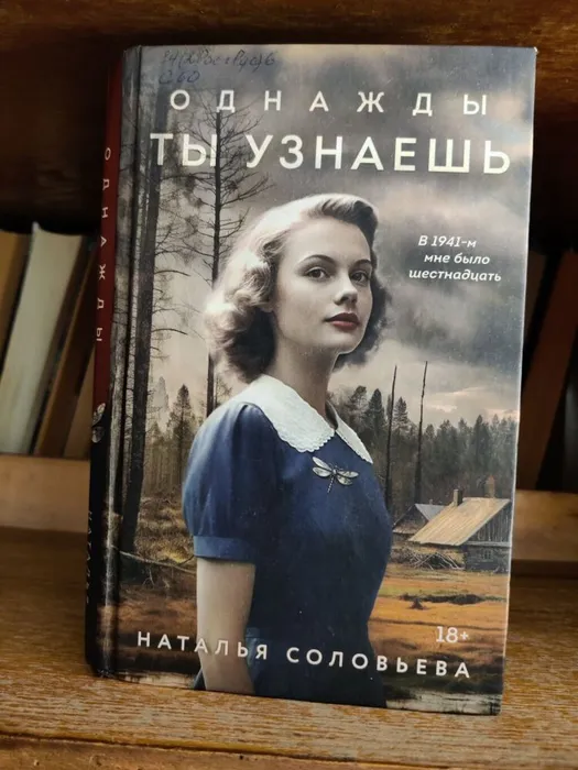 Рекомендуем к прочтению