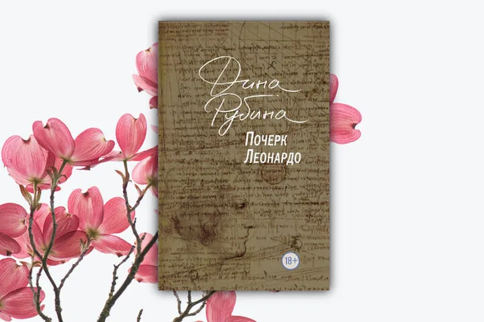 Мимолётное знакомство