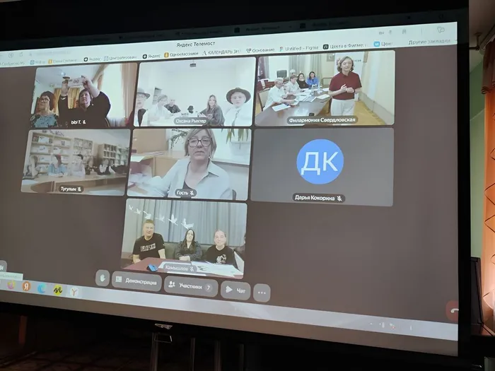 Музыкальный батл