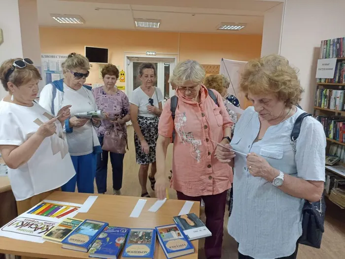 квест «Вокруг да около»