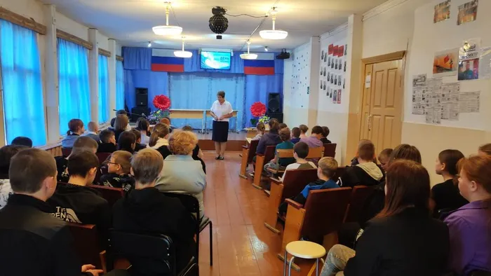 День чтения