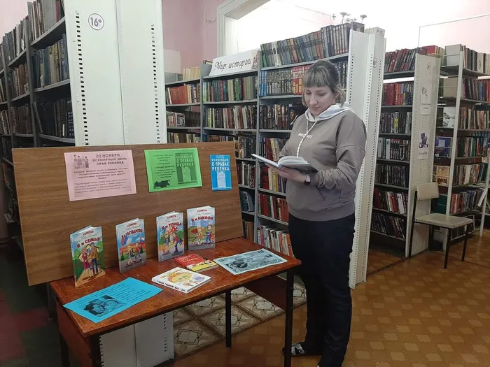 Городская библиотека - филиал №4