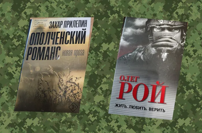 Новые книги