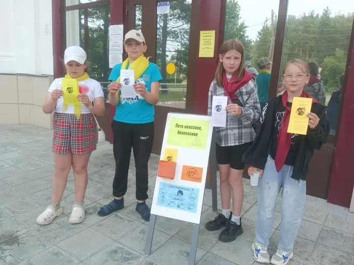 Конкурсно-игровая  программа