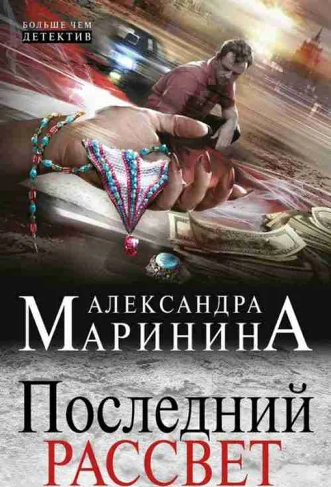 cover-2019-08-22T223836.481-500x735