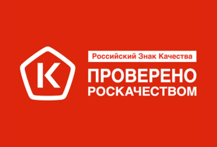 Роскачество