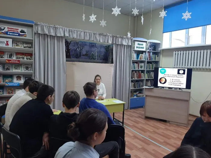 квиз-игра «Знатоки наук