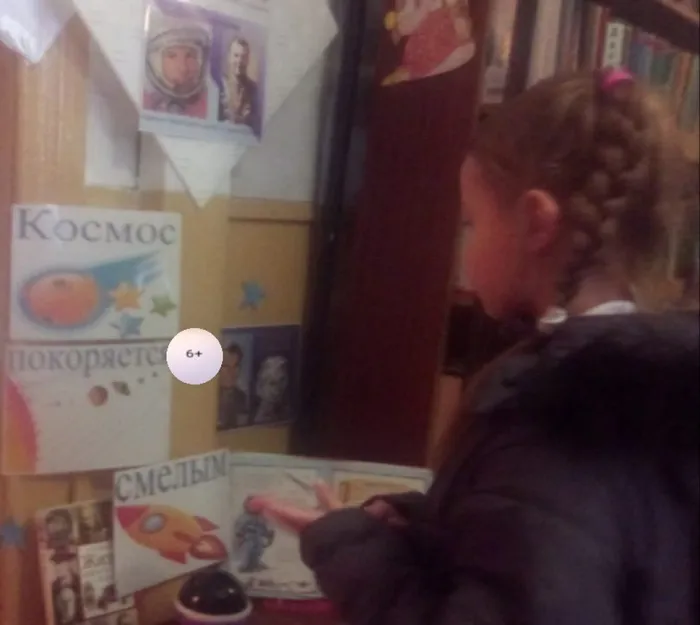 Азанковская сельская библиотека - филиал №9