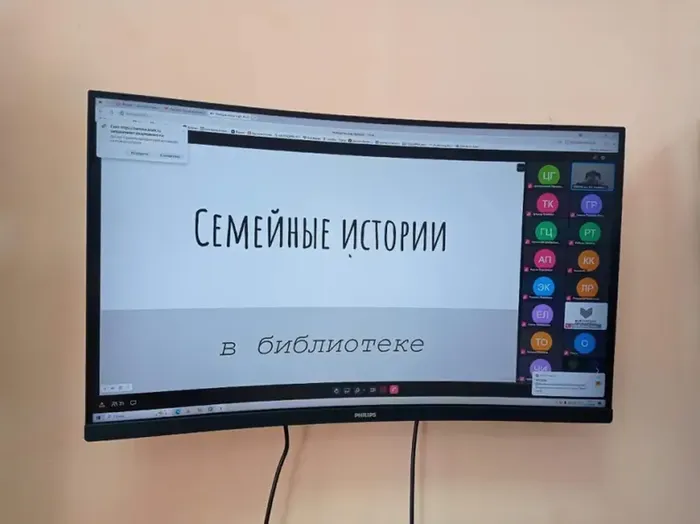 ОПОРА ДЛЯ ЖИЗНИ