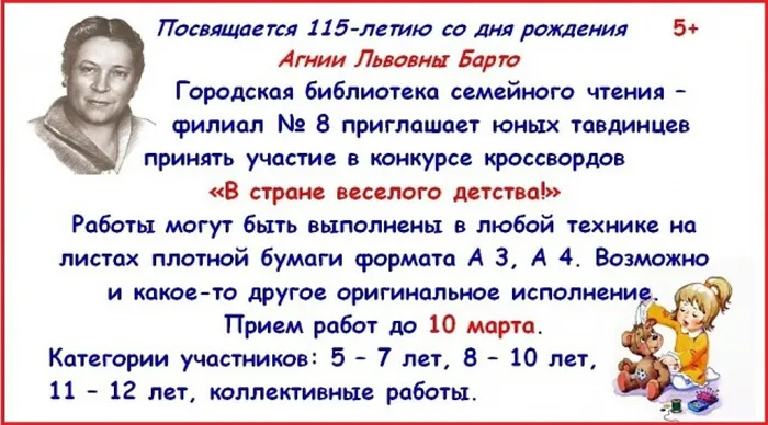 8.3