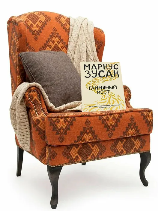 Согревающие произведения для морозных дней