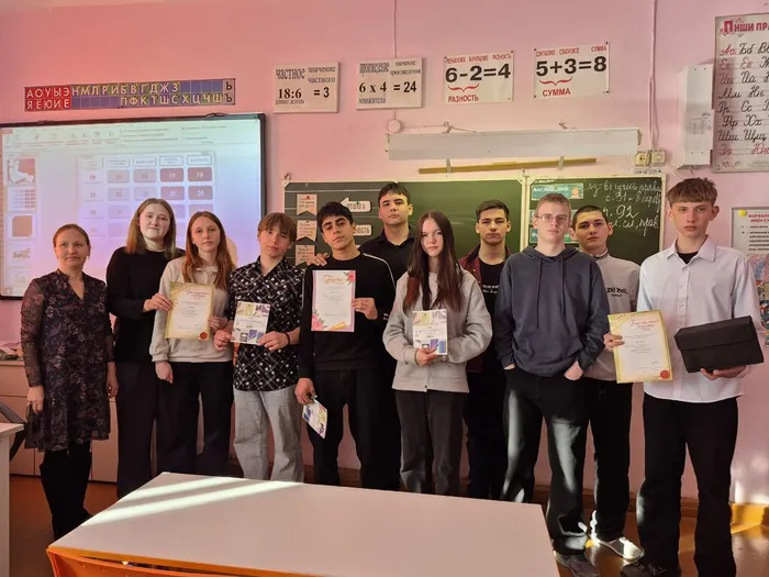 Интеллектуальная игра "Это мы не проходили".