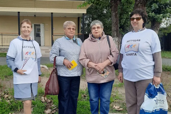 Бегущая книга -2024