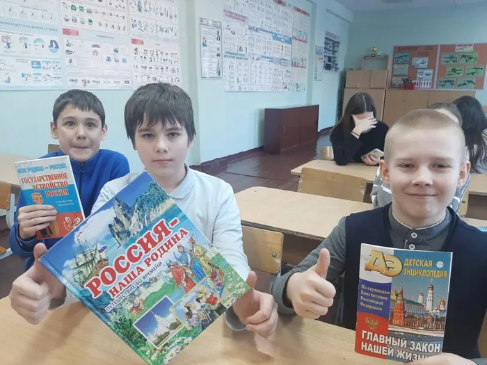 Основной закон страны