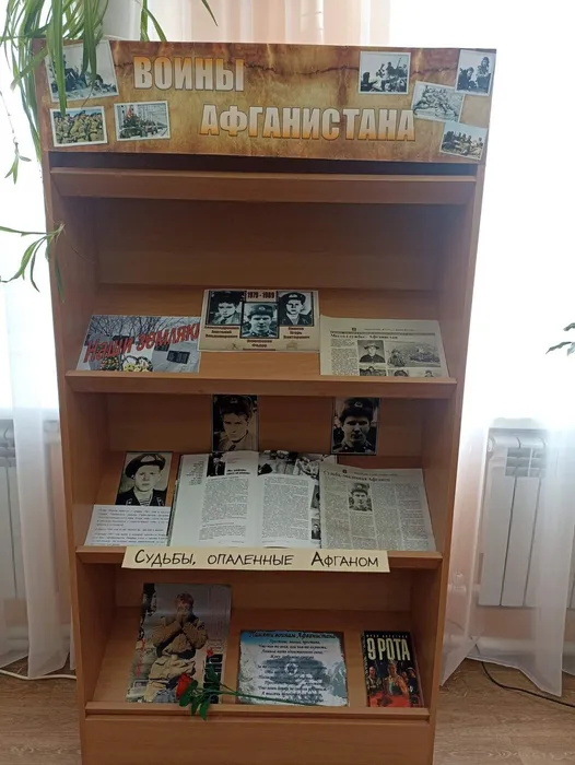 15 февраля — День памяти о россиянах, исполнявших служебный долг за пределами Отечества.