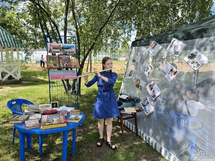 В ДЕНЬ РОССИИ ВМЕСТЕ С КНИГОЙ