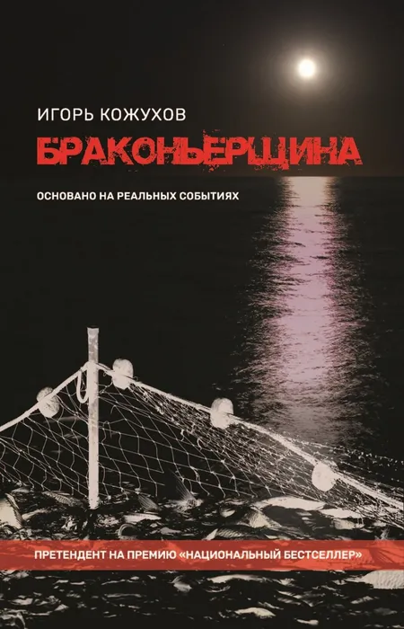 Новые книги — новое чтение