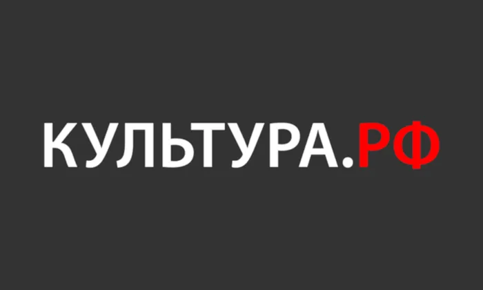 Культура. РФ. логотип