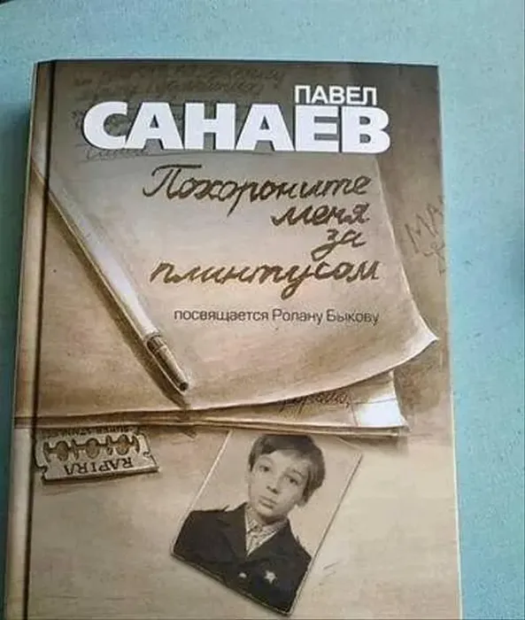 Книга-юбиляр – 30 лет!