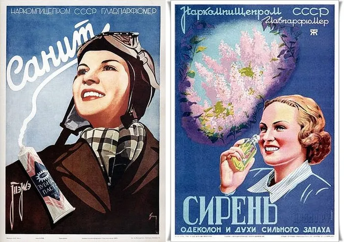 Загадочное  «ТЭЖЭ»