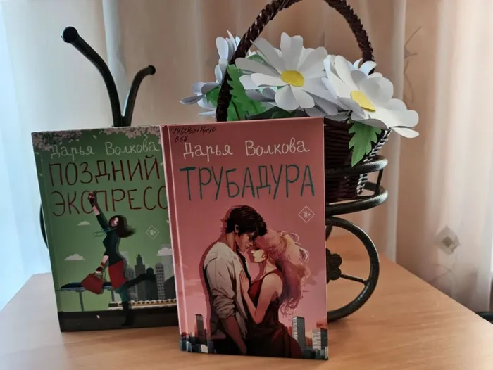Книжные новинки