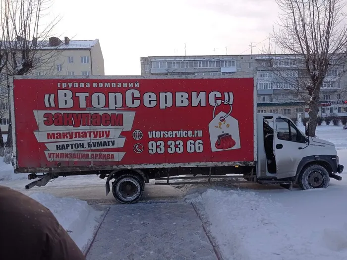 БУМАЖНЫЙ КРУГОВОРОТ