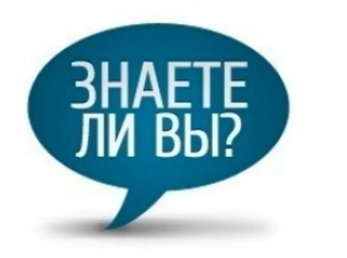 Интересное о книгах, которые вы знаете и любите.