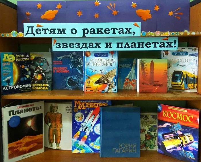 Городская библиотека-филиал №4