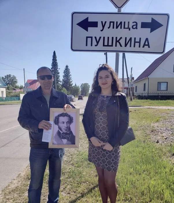 акция Читаем Пушкина на улице Пушкина