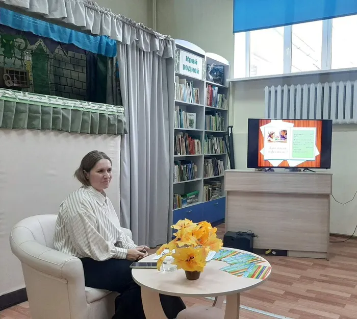 Профессия дефектолог