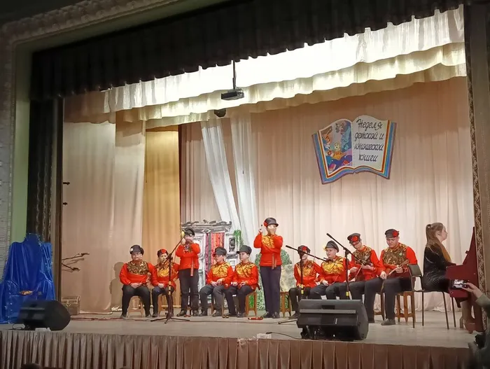 Праздник книги и чтения