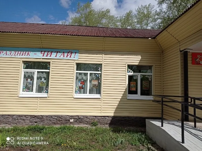 Центральная городская библиотека