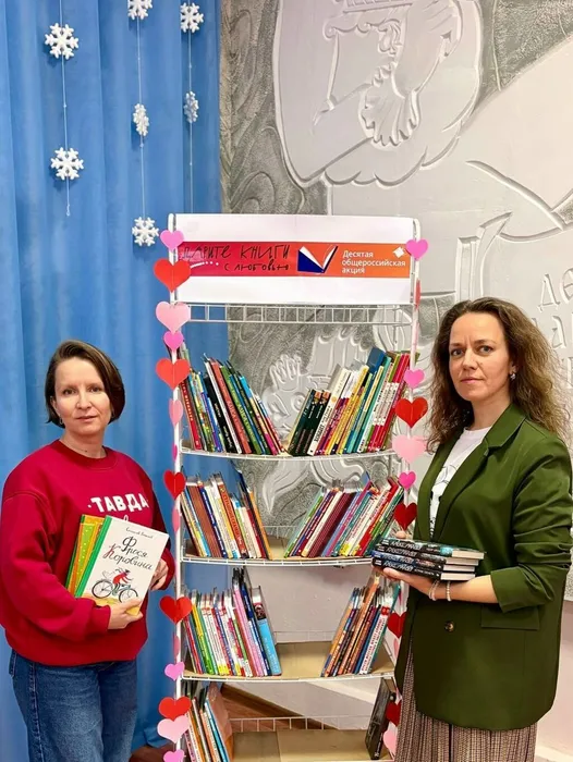 ИТОГИ АКЦИИ "ДАРИТЕ КНИГИ С ЛЮБОВЬЮ