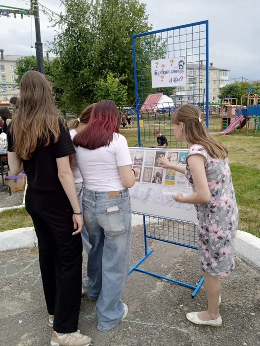 «Пушкин знает. А вы?»