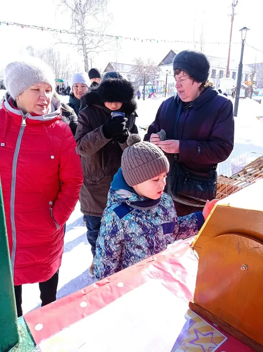 "Проводы зимы"