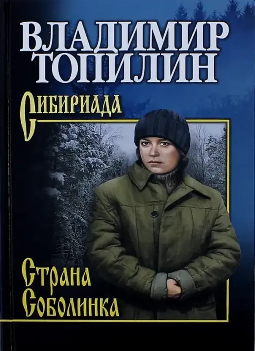 Рекомендуем к прочтению