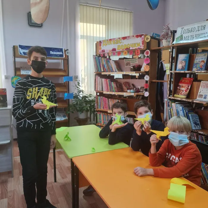 ДЕНЬ ЧТЕНИЯ - 2021.  Центральная городская детская библиотека