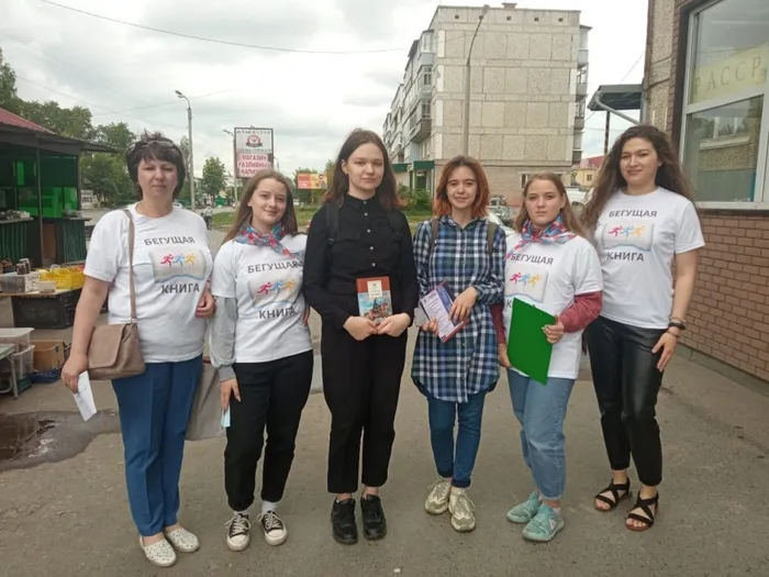 Акция "Бегущая книга"