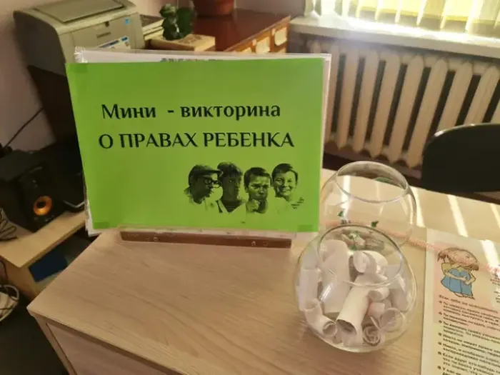 Центральная городская детская библиотека