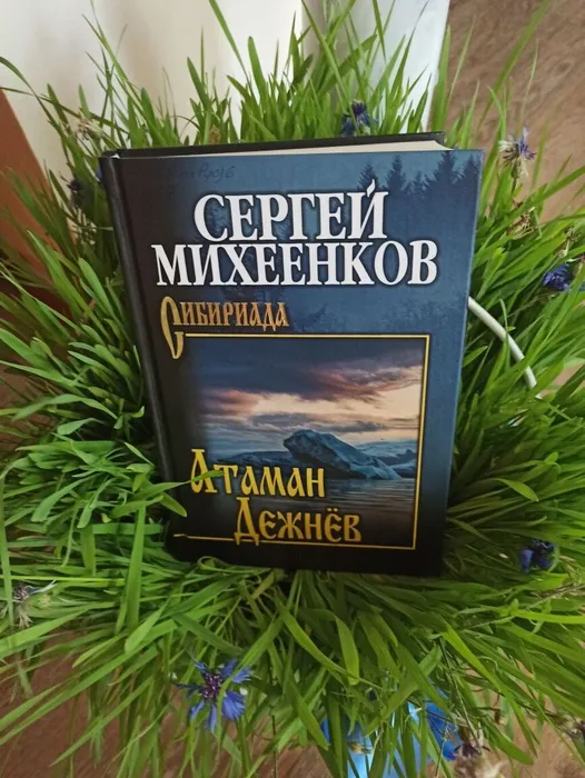 Книжные новинки