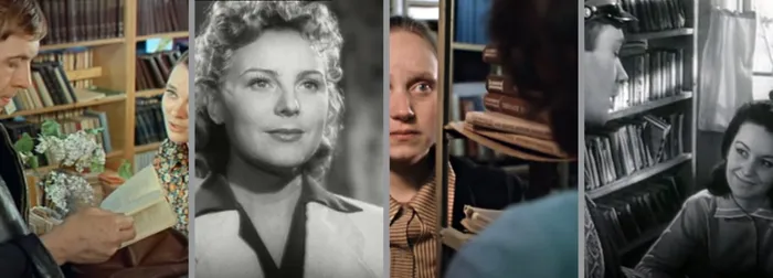 Образ библиотекаря в кино