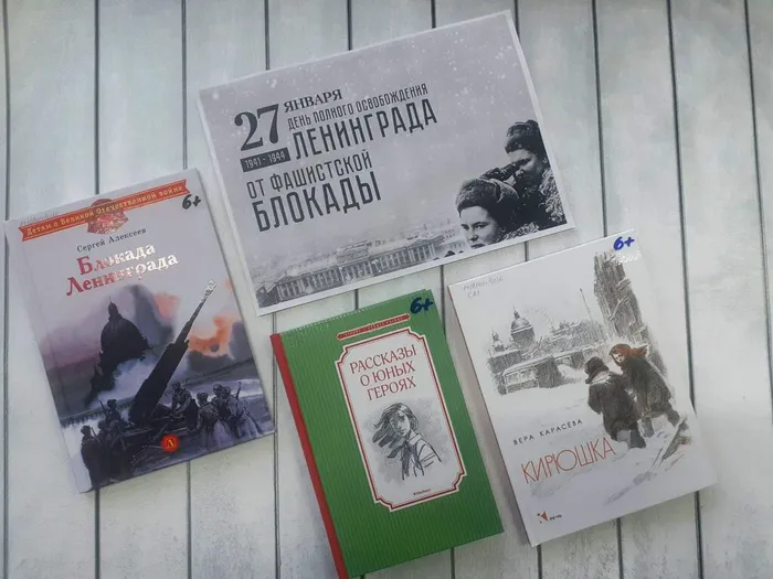 Патриотический час, библиотека -филиал №4