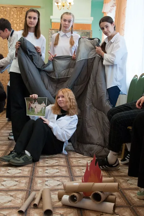 игра -путешествие