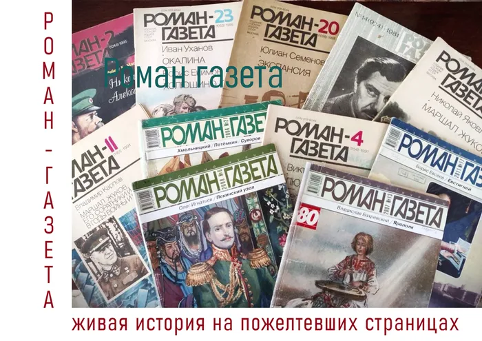 Знаковая дата в истории отечественной литературы