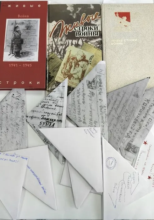 Полевая почта: письма из прошлого